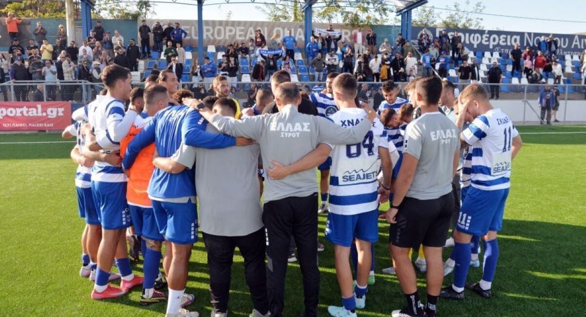 Η Ελλάς Σύρου εξασφάλισε την παραμονή της στη Superleague 2