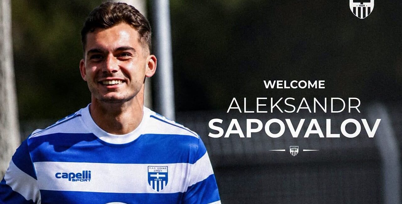 Αλεξάντρ Σαποβάλοφ