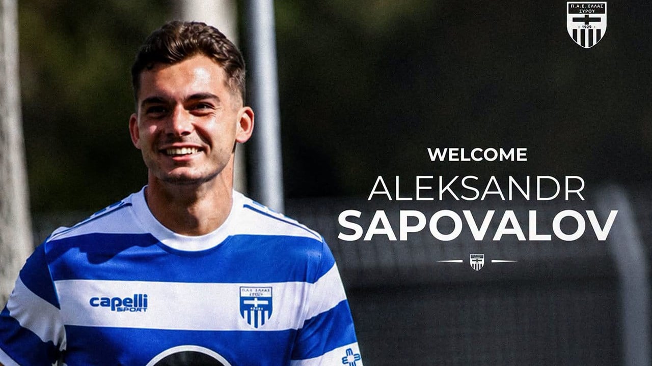 Αλεξάντρ Σαποβάλοφ